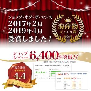 敬老の日 ギフト のどぐろ 魚 干物 130-...の詳細画像4