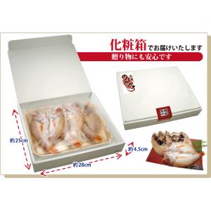 敬老の日 ギフト のどぐろ 魚 干物 130-...の詳細画像5