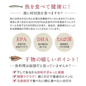 敬老の日 ギフト 干物 5種7枚 のどぐろ 魚...の詳細画像2