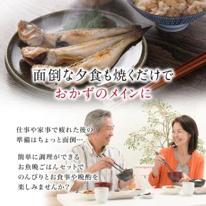 敬老の日 ギフト 干物 5種7枚 のどぐろ 魚...の詳細画像5