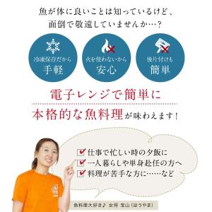 12%オフ5600円→4900円 煮魚 ふぐ ...の詳細画像1