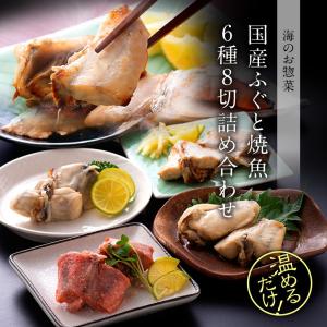 12%オフ5600円→4900円 煮魚 ふぐ ...の詳細画像2