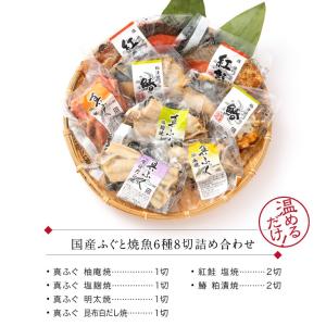 12%オフ5600円→4900円 煮魚 ふぐ ...の詳細画像4