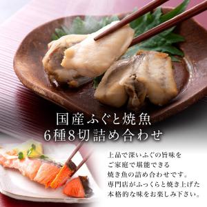 12%オフ5600円→4900円 煮魚 ふぐ ...の詳細画像5