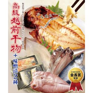 干物 夏の旬 干物 4種5尾+ 西京漬け 2種...の詳細画像1