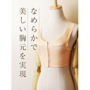 和装ブラジャー ピンクベージュ S M L LL 補正下着