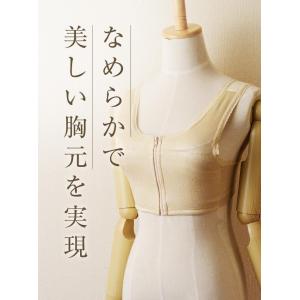 モカ和装ブラジャー Ｓ M L LL 日本製 防臭抗菌加工 フロントファスナー