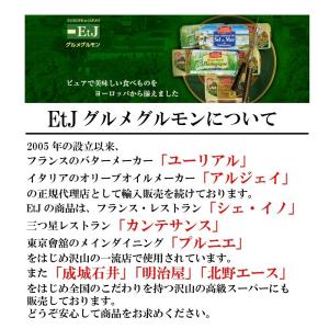 エクストラ・フィン無塩250g フランス産発酵...の詳細画像3