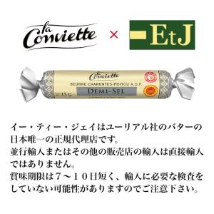 コフレ・カドゥー・ラ・コンビエット10P 【フ...の詳細画像1
