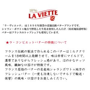 コフレ・カドゥー・ラ・コンビエット10P 【フ...の詳細画像3