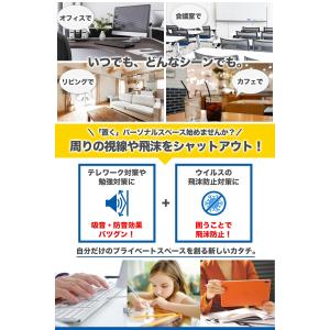パーテーション 防音 吸音 横幅 80cm 衝...の詳細画像5