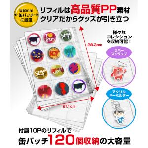[今だけ★レビューで特典配布中] 缶バッジ 収...の詳細画像3