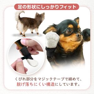 [今だけ★レビューで特典配布中★] 犬 靴下 ...の詳細画像4