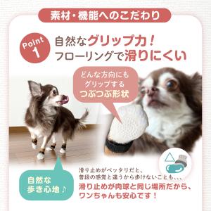 [今だけ★レビューで特典配布中★] 犬 靴下 ...の詳細画像5
