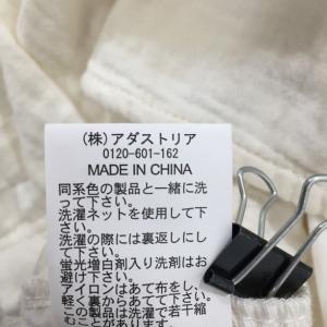 2407F-167 メンズ niko and ...の詳細画像2