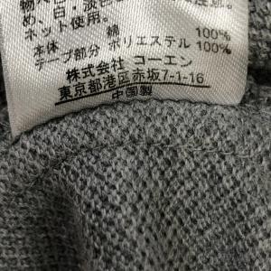2601F-095 メンズ coen コーエン...の詳細画像2