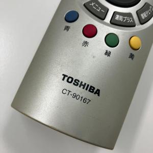A1A084 【送料250円】 TV リモコン...の詳細画像2