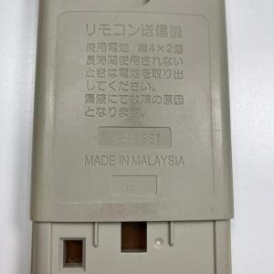 A1A556 【送料250円】エアコン リモコ...の詳細画像2