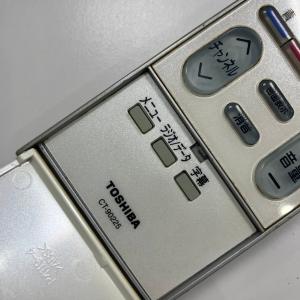 A1A755 【送料250円】 TV リモコン...の詳細画像2