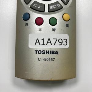 A1A793 【送料250円】 TV リモコン...の詳細画像2