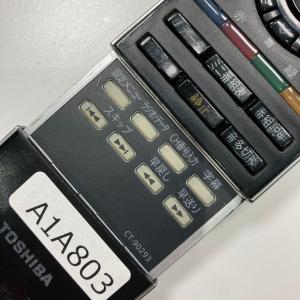 A1A803 【送料250円】 TV リモコン...の詳細画像2