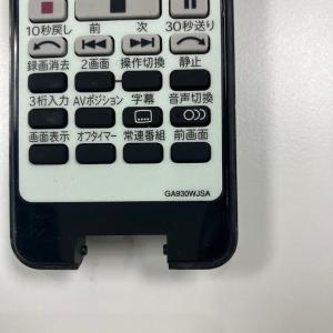 A1A867 【送料250円】 TV リモコン...の詳細画像2