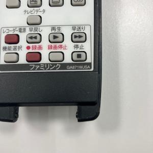 A1A873 【送料250円】 TV リモコン...の詳細画像2