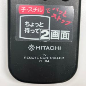 A1A895 【送料250円】 TV リモコン...の詳細画像2