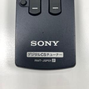 A1A985 【送料250円】 TV リモコン...の詳細画像2