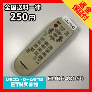 A1A990 【送料２５０円】 TV リモコン / パナソニック Panasonic EUR648050 動作確認済み★即発送★ テレビ