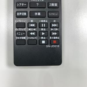 A1B023 【送料250円】 TV リモコン...の詳細画像2