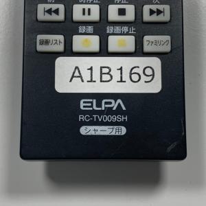A1B169 【送料250円】 TV リモコン...の詳細画像2