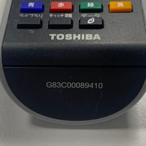 A1B180 【送料250円】 TV リモコン...の詳細画像3