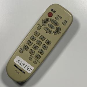 A1B197 【送料250円】 TV リモコン...の詳細画像1