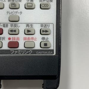 A1B256 【送料250円】 TV リモコン...の詳細画像2