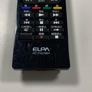 A1B405 【送料250円】 TV リモコン...の詳細画像2
