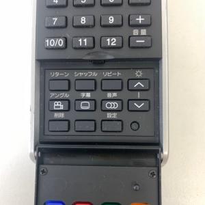 A1B631 【送料250円】 TV リモコン...の詳細画像2
