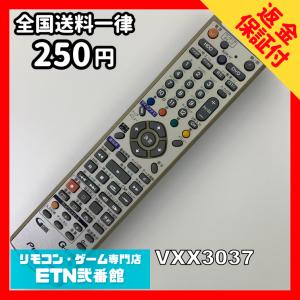 A1B831 【送料２５０円】 TV リモコン / パイオニア Pioneer VXX3037 動作確認済み★即発送★ テレビ