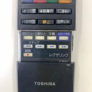 A1B843 【送料250円】 TV リモコン...の詳細画像2