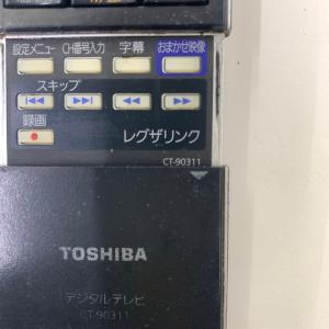 A1B843 【送料250円】 TV リモコン...の詳細画像3