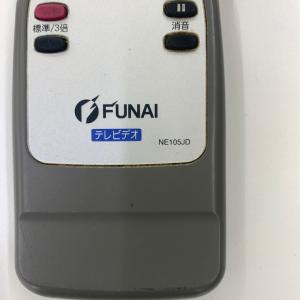 A1B861 【送料250円】 TV リモコン...の詳細画像2