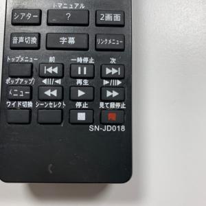 B1A009 【送料250円】 TV リモコン...の詳細画像2