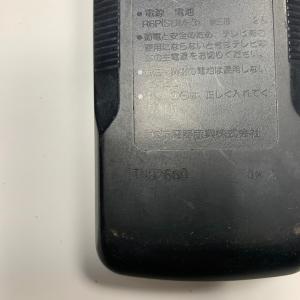 B1A058 【送料250円】 TV リモコン...の詳細画像3