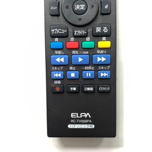 C1J243 【送料250円】 TV リモコン...の詳細画像3
