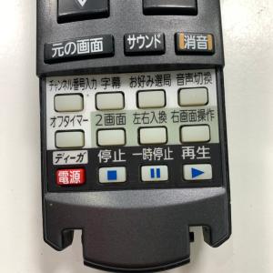 C1J421 【送料250円】 TV リモコン...の詳細画像2