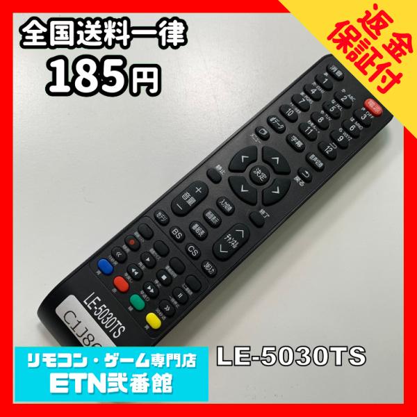 C1J869 【送料１８５円】 TV リモコン / TEES ティーズネットワーク LE-5030T...