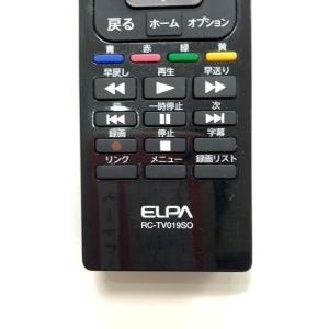 C1J921 【送料250円】 TV リモコン...の詳細画像3