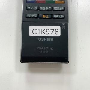 C1K978 【送料250円】 TV リモコン...の詳細画像4