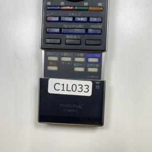 C1L033 【送料250円】 TV リモコン...の詳細画像2