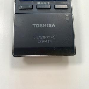 C1L033 【送料250円】 TV リモコン...の詳細画像4
